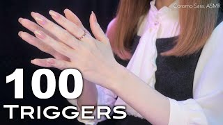 ASMR โปร่งใส 100 ทริกเกอร์ ⚡️ คุณเดาได้กี่ทริกเกอร์? 🤔💭