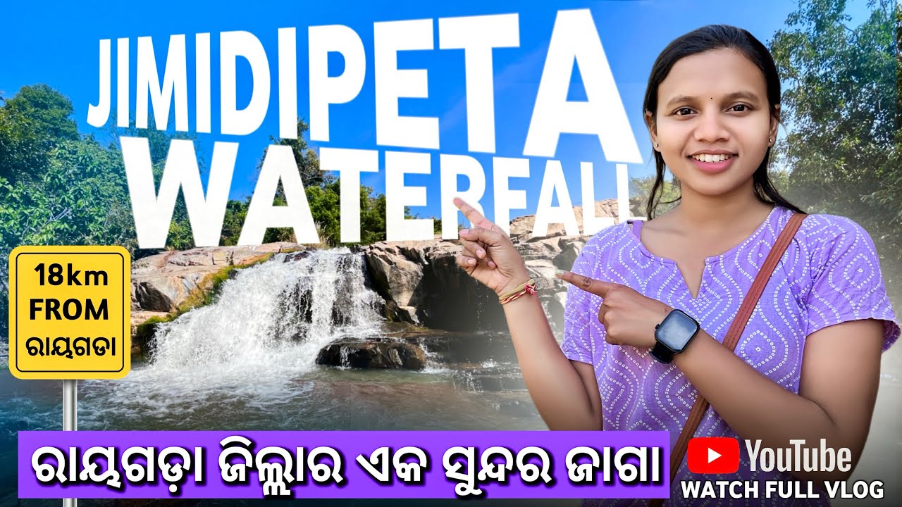 JIMIDIPETA WATERFALL📍🏞️/RAYAGADA /Odisha Tourism/best picnic place in Rayagada 