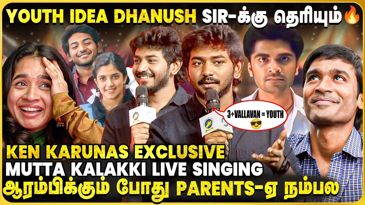 Promo, பாட்டு எல்லாம் எப்படி Viral ஆகுதுன்னு சத்தியமா தெரியல Bro 🤣 Ken Karunas | Mutta Kalakki