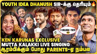 Download Lagu Promo, பாட்டு எல்லாம் எப்படி Viral ஆகுதுன்னு சத்தியமா தெரியல Bro 🤣 Ken Karunas | Mutta Kalakki MP3