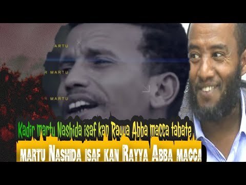 Download Kadir martu Nashida Rayya abba macca fi kan isaa Haala bareedan Nashade ከድር መርቱ የ ራያን መንማ ሲጫወት