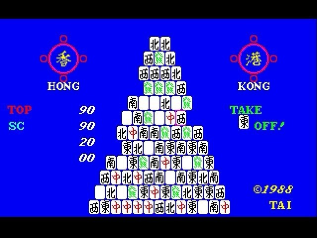 Play】PC-8801 CHOPLIFTER（チョップリフター）#02 レトロゲーム - YouTube