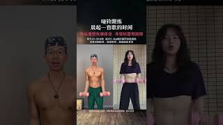 Transform Your Body: No Weight, No Firmness? It's Time for Strength Training