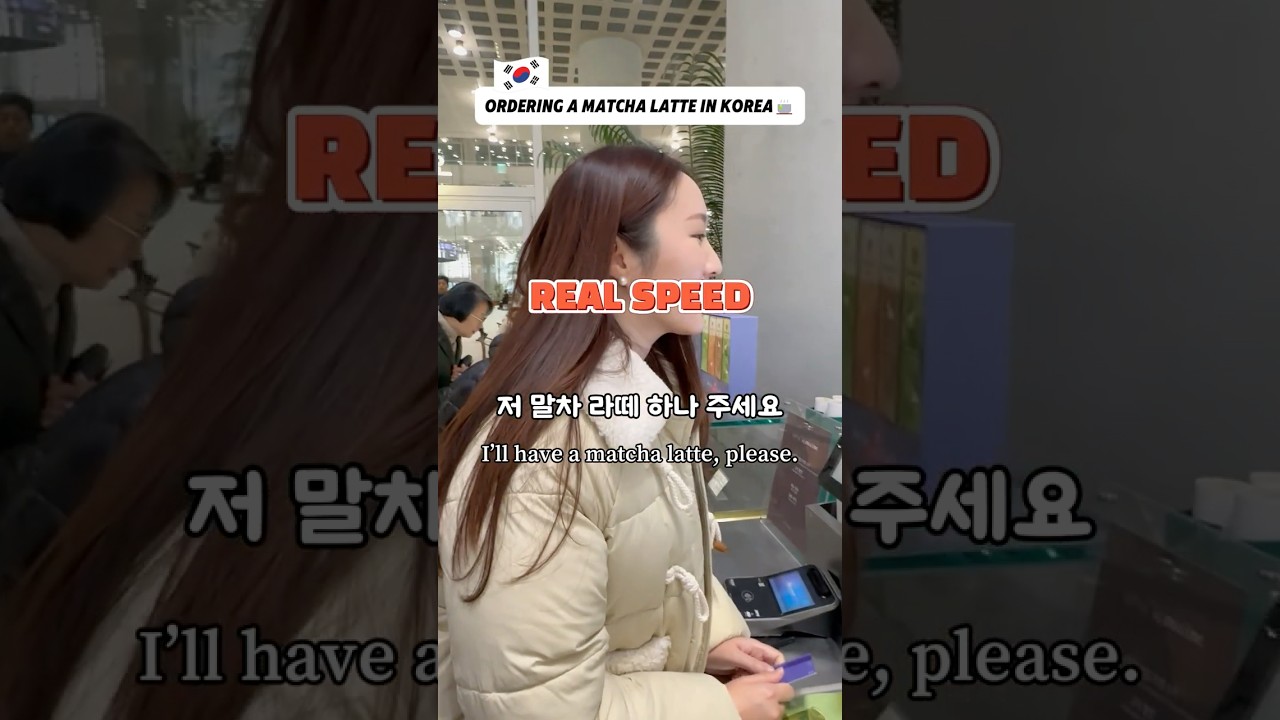 How to Order a Matcha Latte in Korea🍵 Script in the comment👉