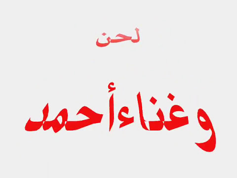 أحمد فتحى - احتمال من ألبوم شاغل الخاطر (النسخة الأصلية)