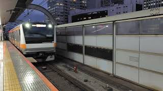 【『10CARS SERIES E233』ステッカー付き！】E233系0番台トタT14編成が当駅止まりの電車として快速武蔵小金井行き表示で東京駅2番線に到着するシーン（1688T）2025.01.16