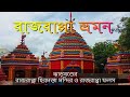 Rajrappa rajrappa travel guide rajrappa chinnomasta temple rajrappa falls jharkhand