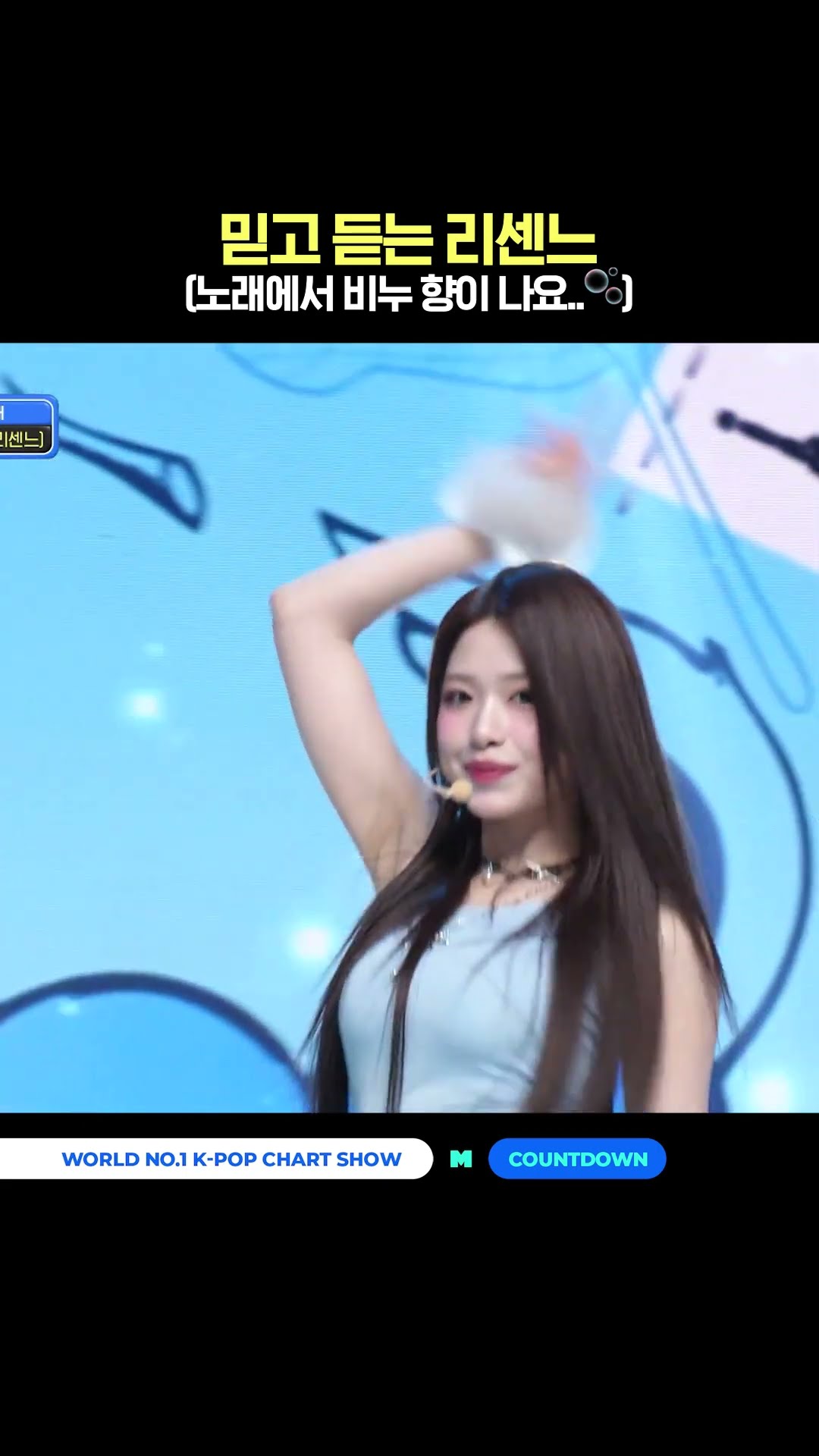 Trust and listen to Rescene (I can smell soap in the song) #MCountdown