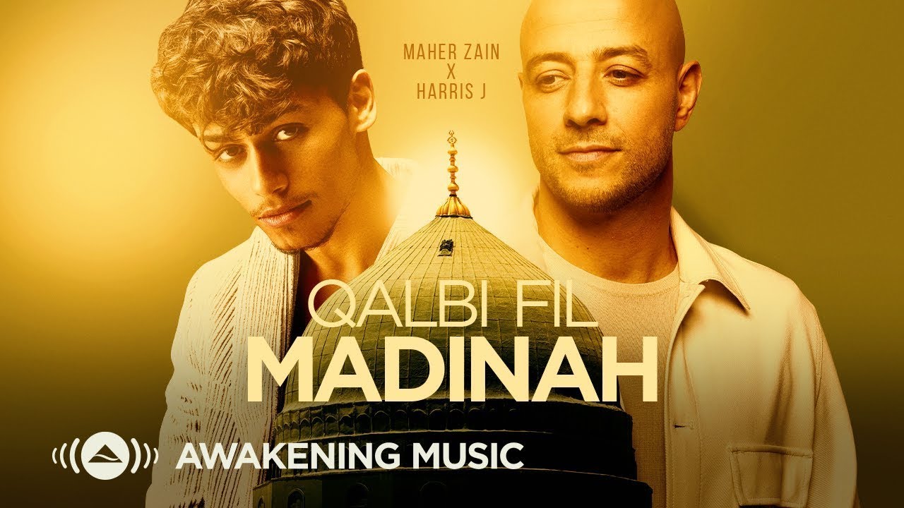 Maher Zain & Harris J | Qalbi Fil Madinah - Music Video  قلبي في المدينة