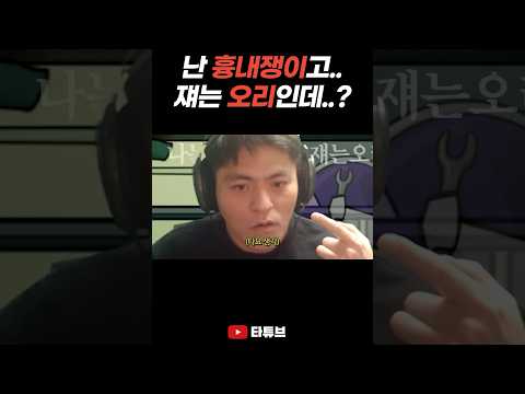 날 왜 죽인 거지..?