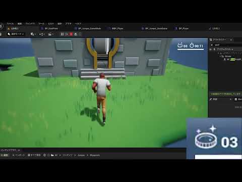 UE5 テストプレイ : コイン枚数のセーブ,ロード機能