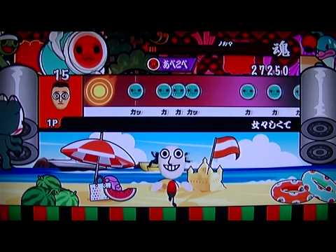 太鼓の達人超ごうか版　女々しくて　難しい　あべこべ