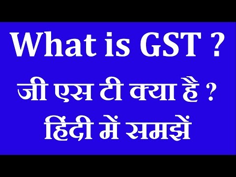 वीडियो: टी टेस का उद्देश्य क्या है?