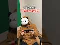 10km走った後にゲーム作ったら新作ゲームが誕生したww #きー坊ゲーム #新作ゲーム #shorts