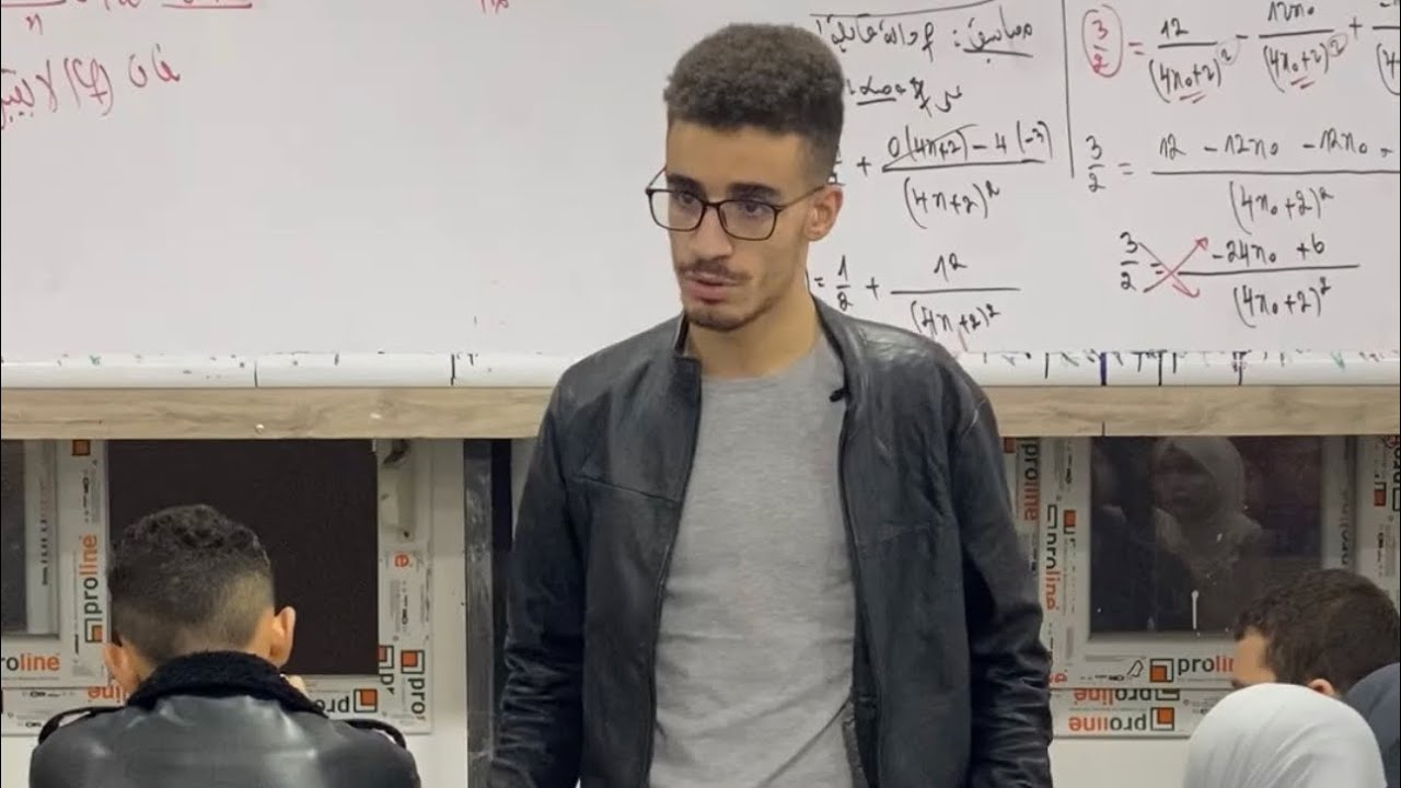 عندما يسأل التلاميذ و يذهب الأستاذ الى طاولاتهم للاجابة بكل فرح و سرور