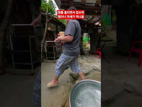 <strong>돈은</strong> 30만원 들었고 공사했더니 좋네 ᆢ