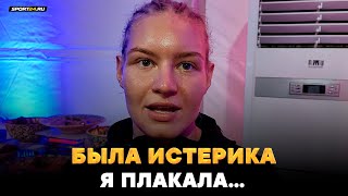 Вышла под Я РУССКИЙ в UFC / Упала В ОБМОРОК за день доя боя, но победила / Дудакова после победы