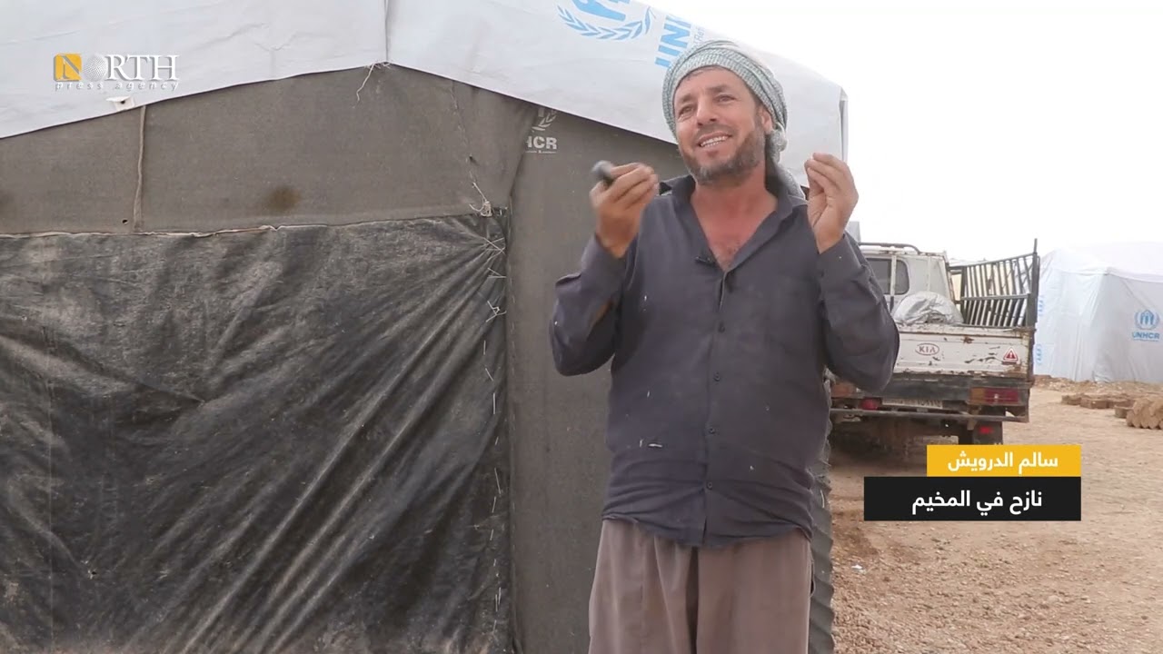 مع حلول الشتاء.. نازحو مخيم واشوكاني يشتكون من اهتراء خيمهم