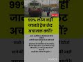 Why Train Gets Delayed Suddenly 😳 #IndianRailways #TrainFacts #RailwayUpdate