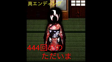 ゆっくり実況444回目のただいま Mp3 ゆっくり実況444回目のただいま Mp3