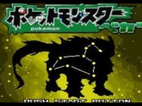 ポケットモンスターベガ リーテイル Youtube