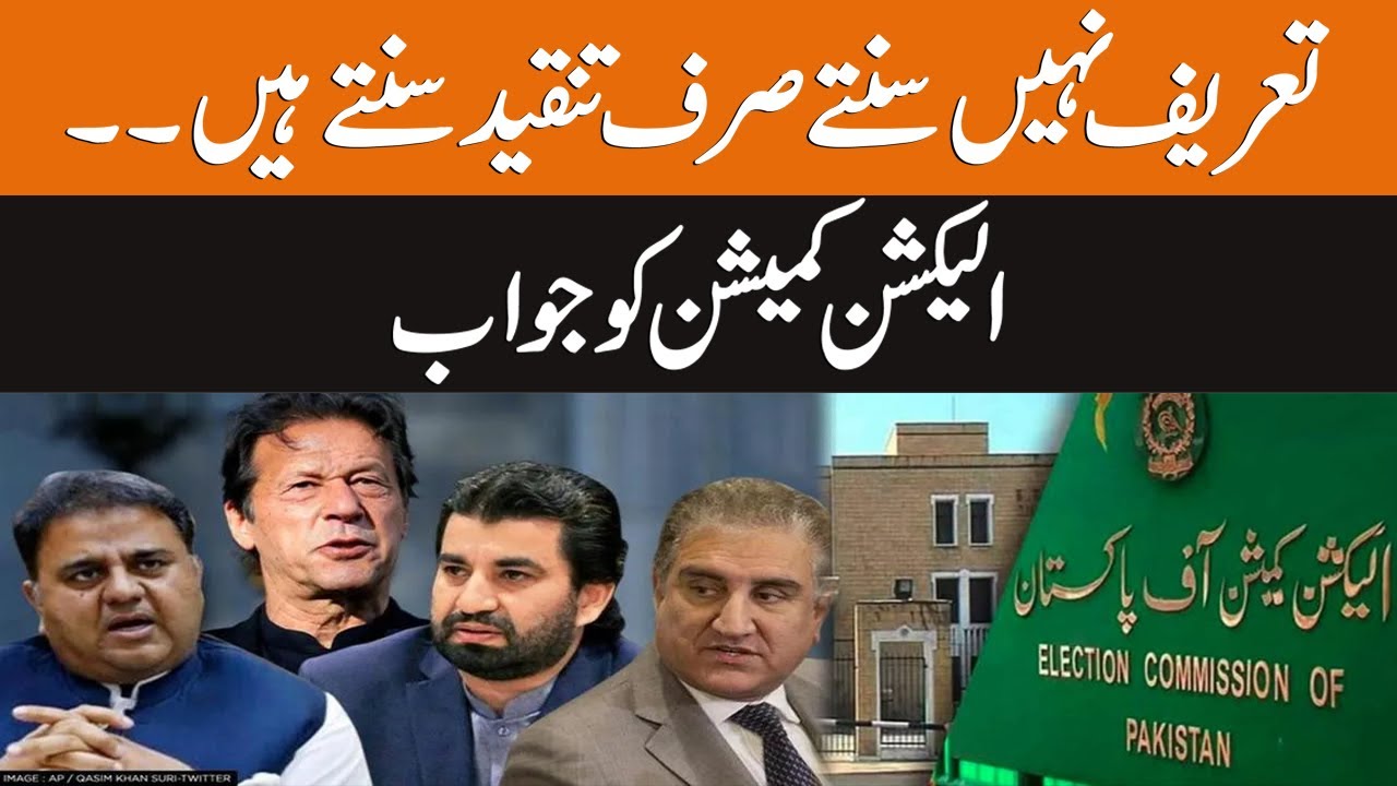 Don t listen to praise listen to criticism answer to election
