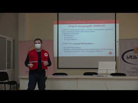 COVID-19 ზოგადი მიმოხილვა | ეპიდსიტუაცია საქართველოში და მსოფლიოში | რეკომენდაციები