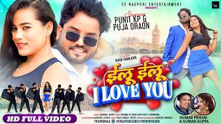   I Love You   Kumar Pritam U0026 Suman Gupta  New Nagpuri Romantic Song 2026