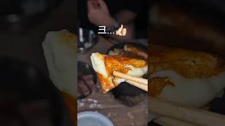 이것은 뭘까? #구독좀부탁드림 #캠핑 #캠핑장추천 #food #mukbang #asmr #치즈 #구워먹는치즈 #cheese
