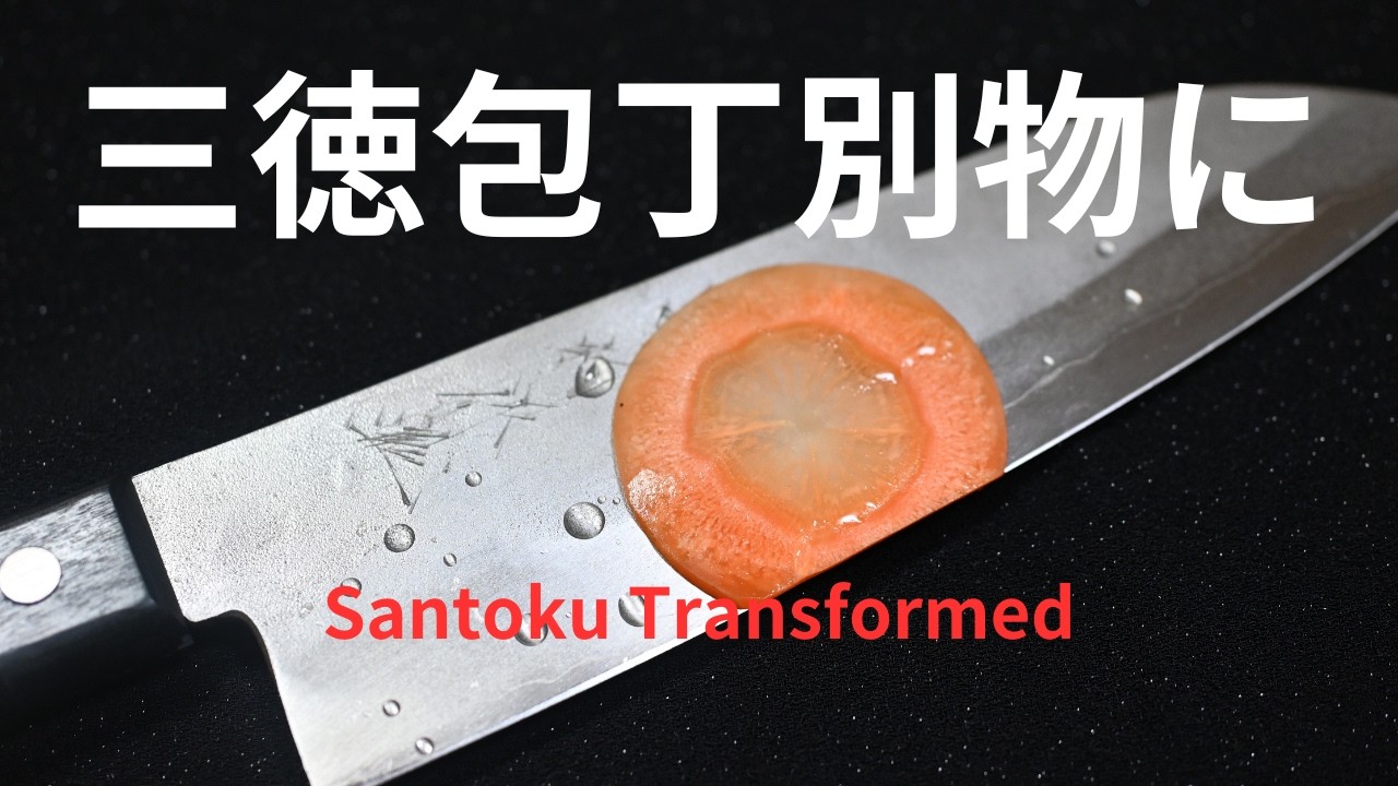 Santoku knife transformed | Miyamura Front Principle & One-Pass