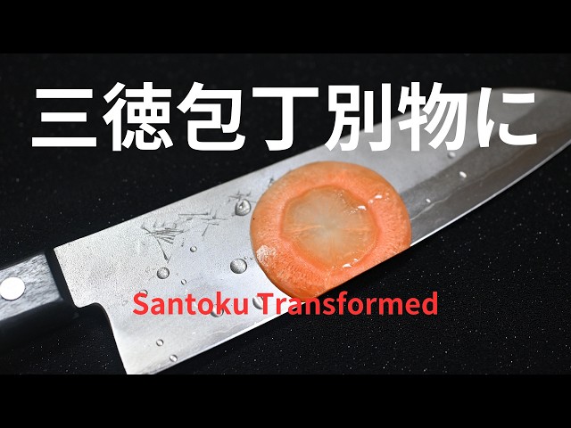 Santoku knife transformed | Miyamura Front Principle & One-Pass