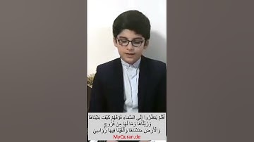 الحنجرة الذهبية محاکاة الشیخ عبدالباسط عبدالصمد مقام الحجاز سورة ق