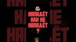 Нападёт или нет? Забавный момент из игры Tormented souls 2 #thelisris #лисрис #games #vtuber