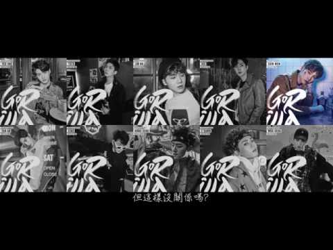 【中字】PENTAGON - Lukewarm (不冷不熱/미지근해)
