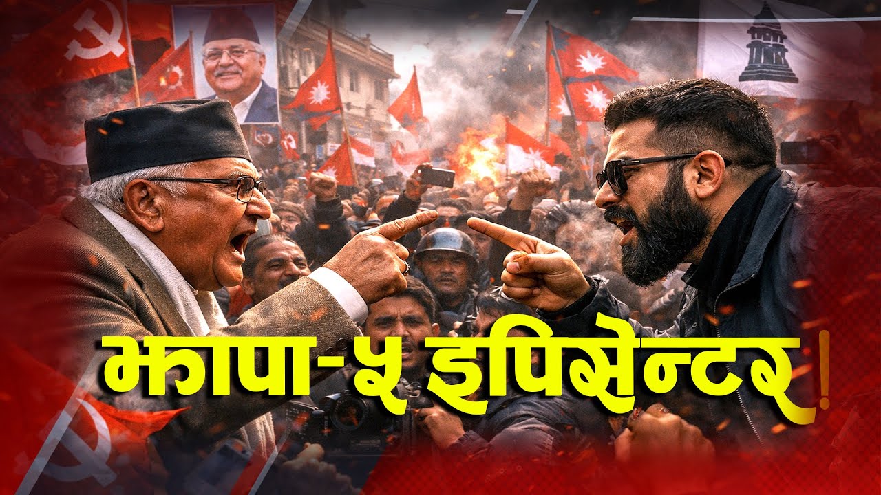 बालेनसंगै झापा पुगे ओली, विरासत जाेगाउनै हम्मेहम्मे !TV Today HD | Oli | Balen | Latest News