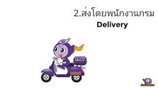 e-Service screenshot 2