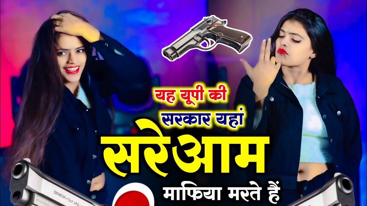 ये यूपी की सरकार | Ye UP Ki Sarkar | DG Mawai x PS Queen | Gangster Rasiya 2025 