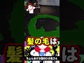 スプラで「ひき肉です」を描いてみたwww #splatoon3 #スプラトゥーン3 #vtuber #shorts