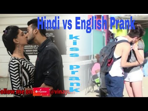 kiss-😘😘-prank-hindi-vs-english-prank