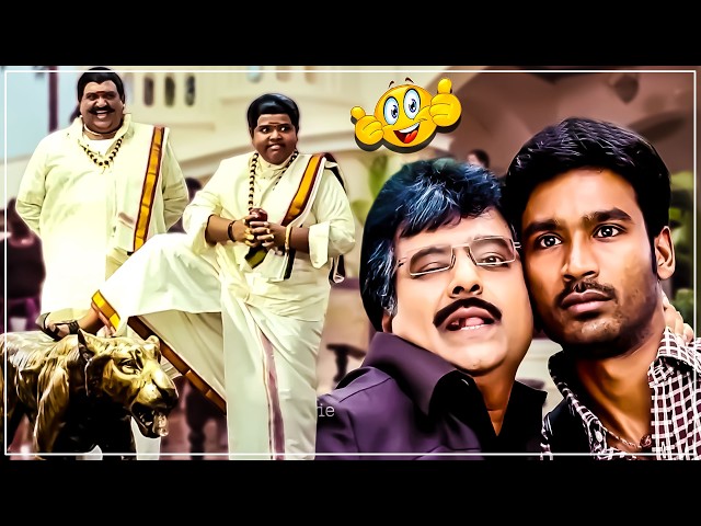 Dhanush & Master Bharath, Vivek Super Hit Comedy Scene || Tamil Comedy Videos || @SuperSouthTamil