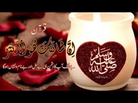 Bahar aai gulistan mein nazam by Mufti Anas younus      Mehdi uz Zaman Qazi