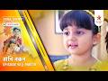 Full Story | Rakhi Bandhan | Episode 98 | Part B