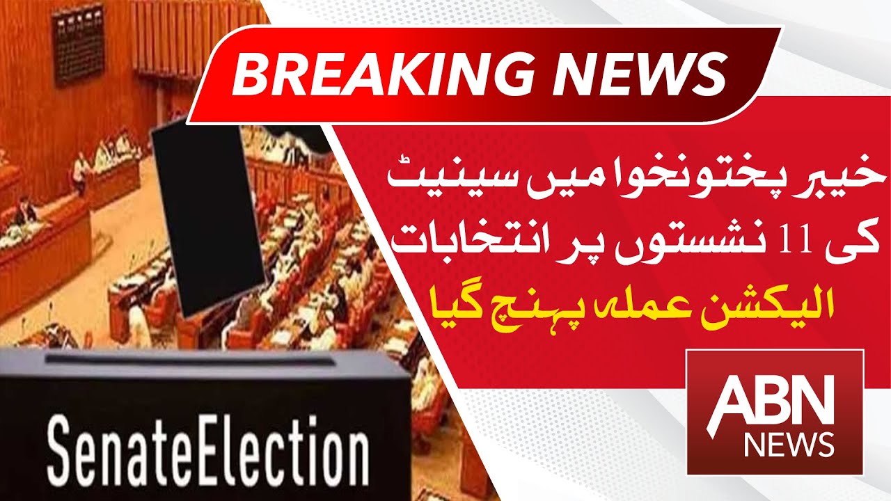 Senate Elections on 11 Seats in the KPK Assembly, the Election Staff