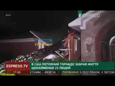 новый штат Миси писи в США - YouTube