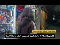 رنج کمبود امکانات، درد توهین و تحقیر؛ وضعیت اسفبار خوابگاه‌های دانشجویی دختران