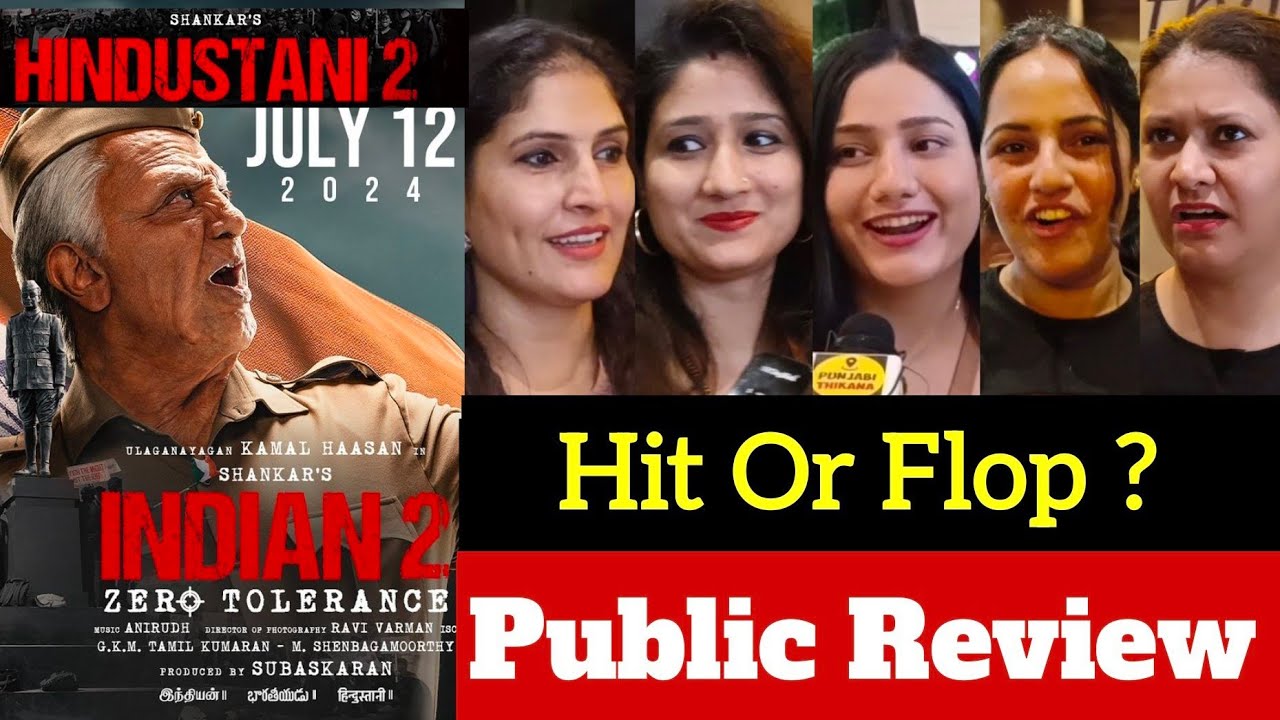 Hindustani 2 Review | Hindustani 2 Public Review | Hindustani 2 Movie Review |Indian 2 Public Review