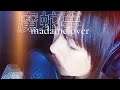 Crimson Flowers 【complete ver】music video