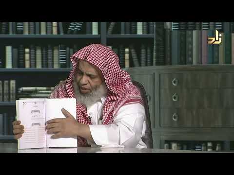 التدريبات على الورقات في أصول الفقه عامر بهجت