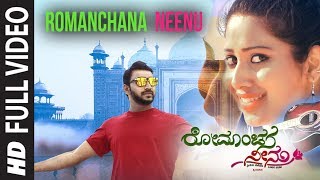 T-series kannada presents romanchana neenu full video song [4k] - new
album beautiful melody 2019. starring: vijendra, priya hegde subscribe
us ...