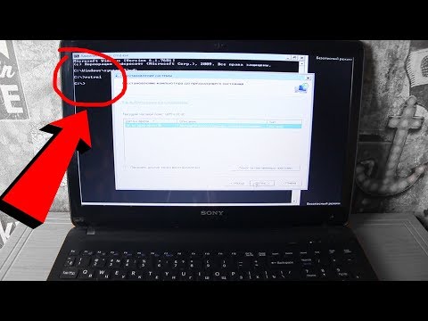 Video: Kaip įvesti Komandų Eilutę Sistemoje „Windows 7“